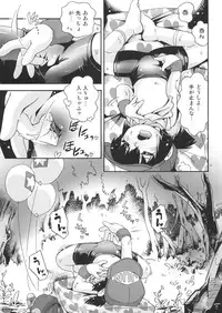 [Puchi-ya (Hoshino Fuuta)] Pichikone (Bakusou Kyoudai Lets & Go!!) [Digital]