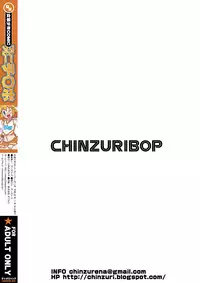 (Shota Scratch 13) [CHINZURI BOP (Chinzuriina)] Furefure Chinpo