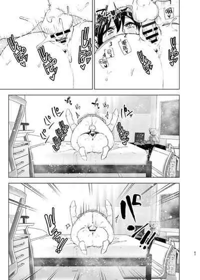 [Supe (Nakani)] Onei-chan to Guchi o Kiite Ageru Otouto no Hanashi - Tales of Onei-chan Oto-to丨 姐姐與傾聽抱怨的弟弟的故事 [Chinese] [沒有漢化]