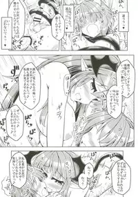 [Tobihizageri (Mumumu)] Kari no Ojikan Go.5 (Touhou Project) [Digital]