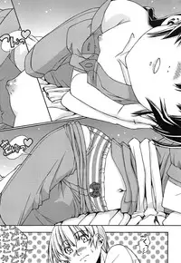 [Yoshioka Hirosumi] LOLINAISHASEI