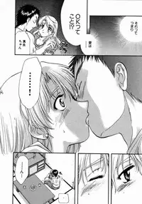 [Nagano Akane] Minna no Ofuro 1