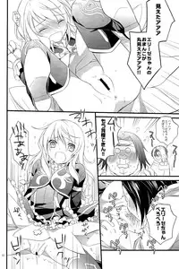 (C82) [Kaicho-maniax (Nanami Yasuna)] Intrude/Invade (Tales of Xillia)