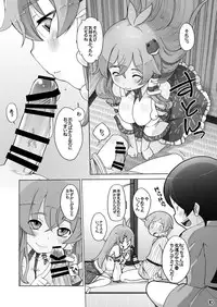 [Momo Ego (Kei Jiei)] Sanae no Herakoya (Touhou Project) [Digital]