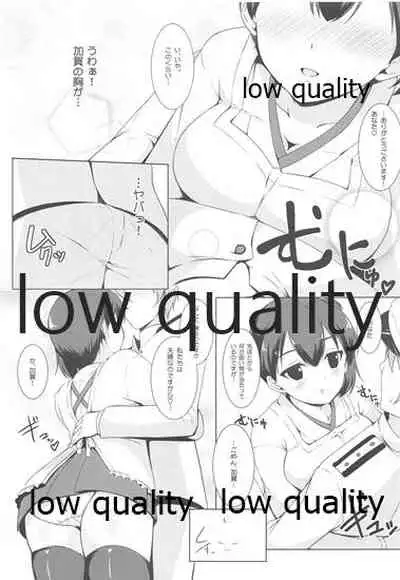 (COMIC1☆8) [Matatabi Sanjou (HaRu)] Kaga-san to Shinkonchuu... (Kantai Collection -KanColle-)