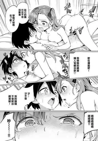 [Aomushi] Furuya-Kun to Oguri-San 4 (COMIC BAVEL 2021-03) [Chinese] [沒有漢化] [Digital]