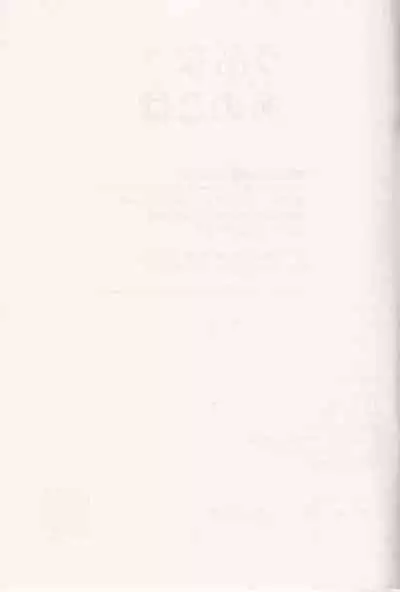 うぶなあのこは