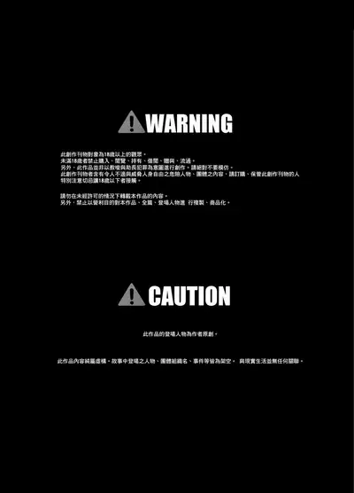 Sugiura-san wa Gas Nuki o Shitai!