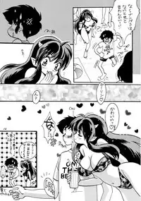 [Studio Room (Various)] Impression 3 (Urusei Yatsura, Inuyasha, Ranma 1/2)