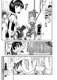 [B5 Doumei (RaTe)] NDG05 (Zen) [Digital]