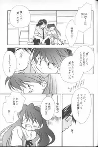 [Anthology] ANGELic IMPACT NUMBER 04 - Mokushiroku Hen ~Lost Children~ (Neon Genesis Evangelion)