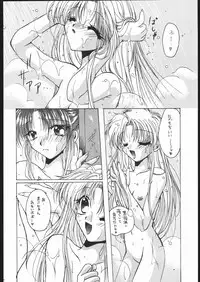 [Ryokan hanamura] MISS MOONLIGHT