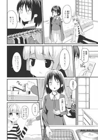 [Anthology] L -Ladies & Girls Love- 09