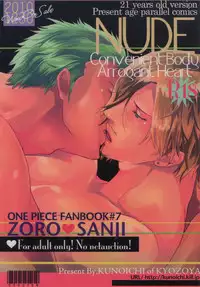 (SUPER25) [Kyozoya (Kunoichi)] THE BEST SEASON (One Piece)