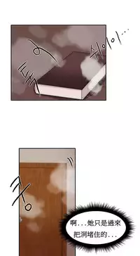 [Mx2J] Hahri's Lumpy Boardhouse Ch. 0~29【委員長個人漢化】（持續更新）