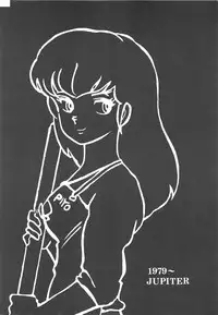 [JUPITER] KINKONKAN:3