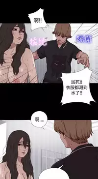 Marionette 傀儡玛莉 ch.1~8 [Chinese]