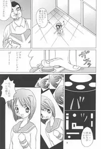 [Abura Katabura (Papipurin)] Abura Katabu-love Hina 2 (Love Hina)