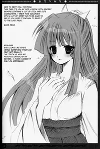 (C74) [Pekora (peko)] Aruhikari (Sekirei) [English] [Mirus Mayhem]