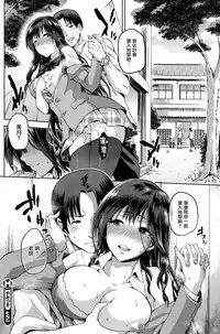 [kiasa] Yamitsuki Kouhen (COMIC HOTMiLK 2015-04) [Chinese] [無邪気漢化組]