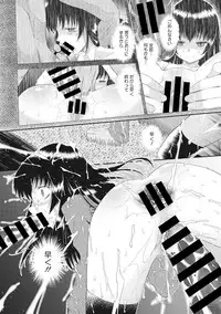 [Anthology] Little Girl Strike Vol. 1