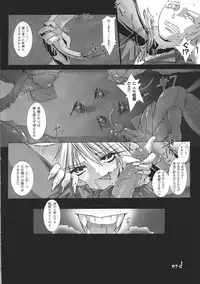 [Anthology] Tatakau Heroine Ryoujoku Anthology Toukiryoujoku 37
