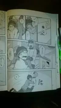 (DUDE_DUDE_DUDE!) [Do Do (Andou)] Heartbreak Wonderland (South Park)