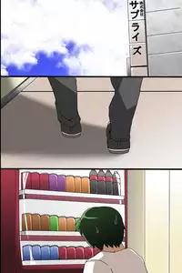 [MC] Saiminjutsu de Douryou Joshi Shain o Seishori Ningyou ni Kaete Kanzen Sennou