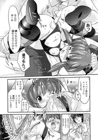 COMIC LO 2008-06 Vol.51