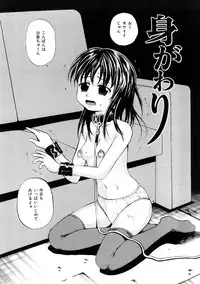 [Kawady Max] Shoujo Dorei School