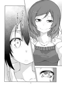 (C87) [LIMIT (Yuuki., Gai)] Sozoro na Ai no Kakushikata. (Love Live!)