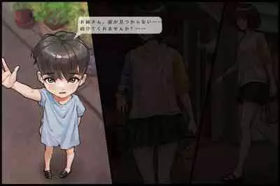 Shokushu no Naedoko-ka Haramibukuro Hitozuma to Otto ga Onanishiteiru toki ni UMA no Shokushu ni Nikutai Kaizousare Kyousei Shussan