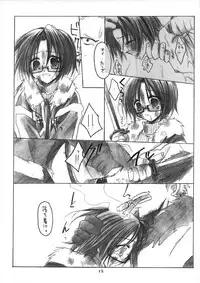 (C59) [Chronolog, R-Works (Sakurazawa Izumi, ROS)] PURGATORIO (One Piece)