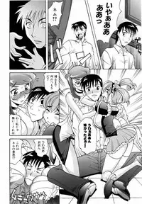 COMIC AUN 2006-06 Vol. 121