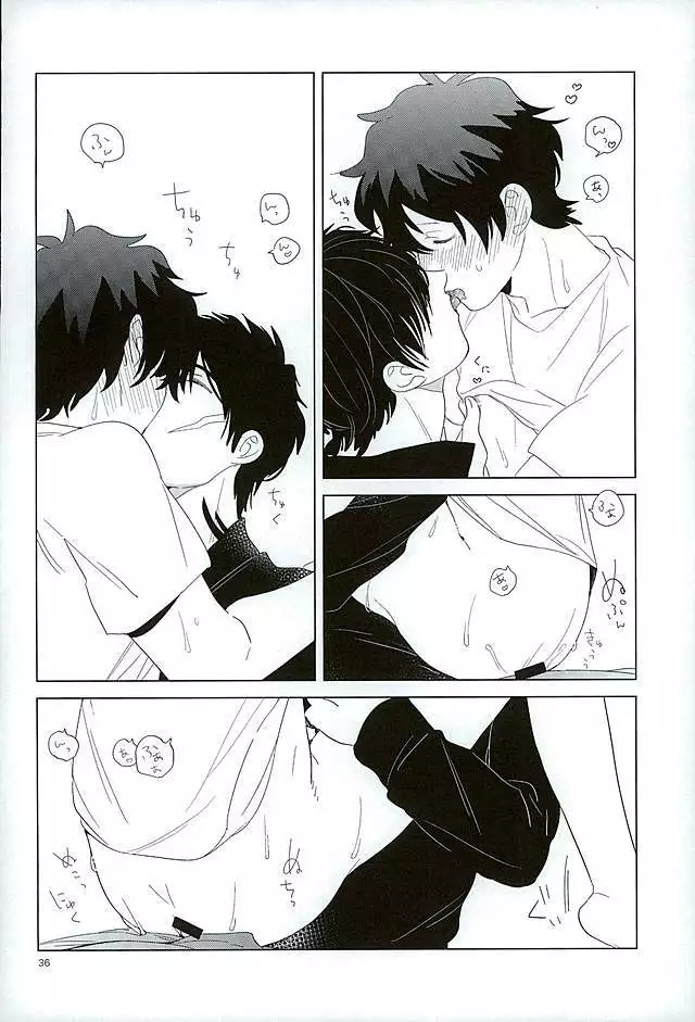 Ecchi na Boku wa Kirai Desuka?