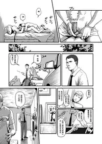 [Madobuchiya (Nishin)] Feeding Lamb [Chinese] [黑夜汉化组]