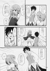 (C78) [Ryuknigthia (Kiduki Erika)] Daily RO 3 (Ragnarok Online)