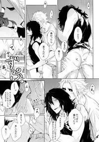 (HaruCC23) [Lovely Hollow (Shibue)] Ai Shika Ienai 48-Jikan (Boku no Hero Academia)