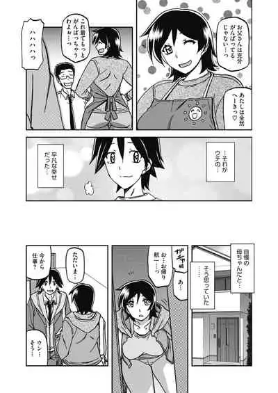 COMIC HOTMILK 2020-04