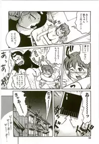 [Kunitsu Takeshi] Tennen Shoujo Jidoukai