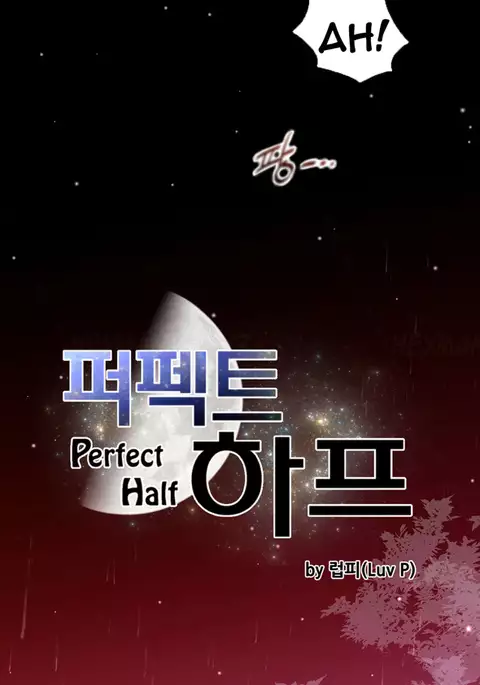 Perfect Half Ch.1-24