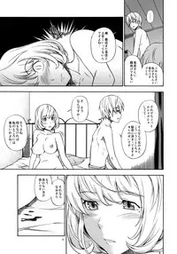 (C77) [Kensoh Ogawa (Fukudahda)] Tricolore (Bakuman)