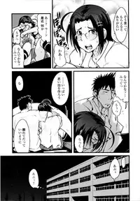 [Uchi-Uchi Keyaki] Chichi yo Haha yo Imouto yo!! (Milk Mother Younger Sister)