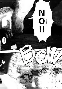 [A-10] Load of Trash Kanzenban Ch. 1-14 [Chinese] [沒有漢化]