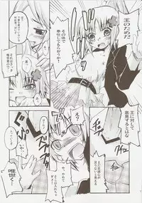 (C73) [Sound Sticker (Yoshida Masahiko)] Jibun Sagashi X (Shugo Chara!)