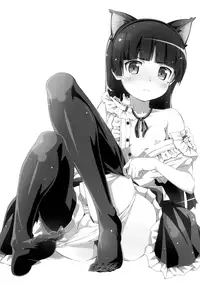 (C79) [AGOITEI (Sankuro)] JAKIGANISM (Ore no Imouto ga Konna ni Kawaii Wake ga Nai) [English] [Vexed]