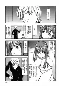 [ITOYOKO] Kichiku Houteishiki - Equation of brutal person