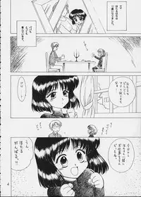 (C60) [BLACK DOG(Kuroinu Juu)] ATOM HEART FATHER (Sailor Moon)