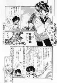 [Tekkannon Chiya] Yorimeki Chiya-chan | The Best Selection by Chiya