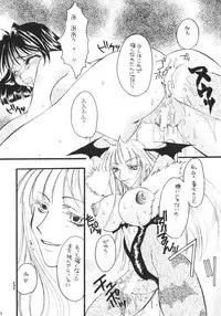 [TSK (Fuuga Utsura)] GG Vol. 4 (Ah! My Goddess)